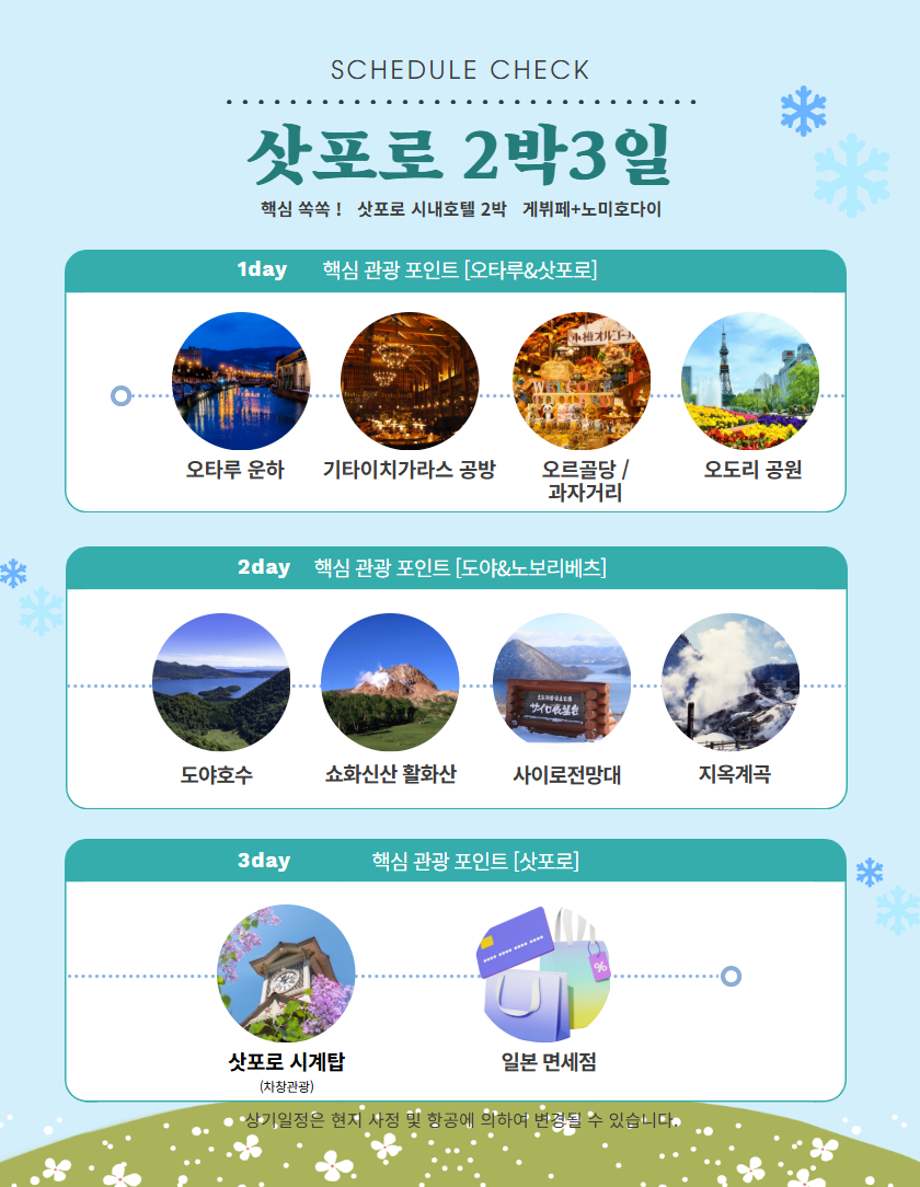 tour_1768359411_BX CTS.png